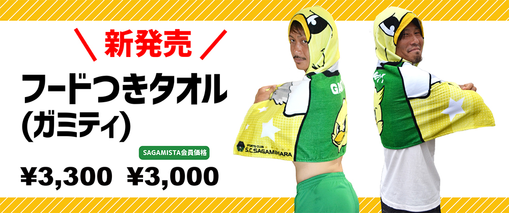 0721新グッズ.jpg