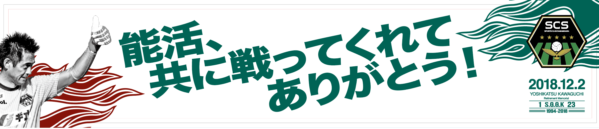 スクリーンショット 2018-11-26 15.41.14.png