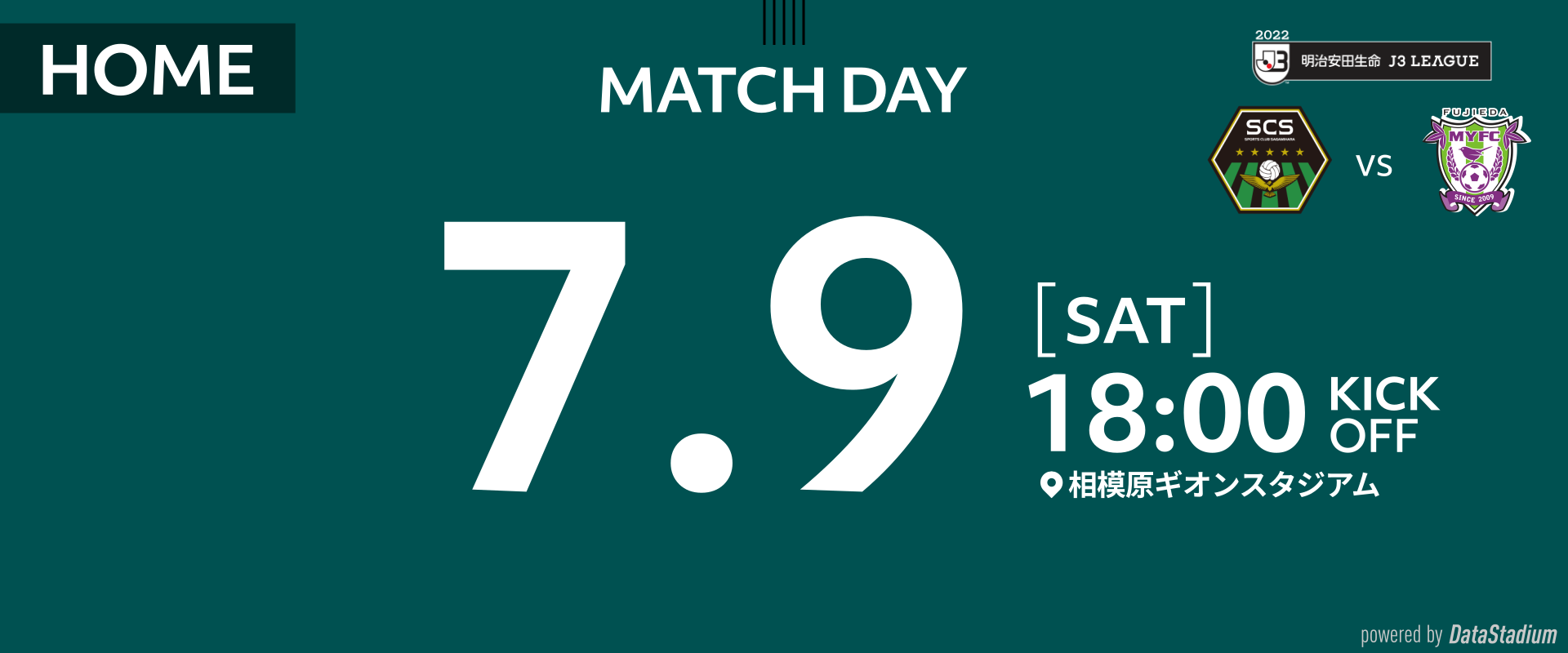 0709_matchday_1920_800.png