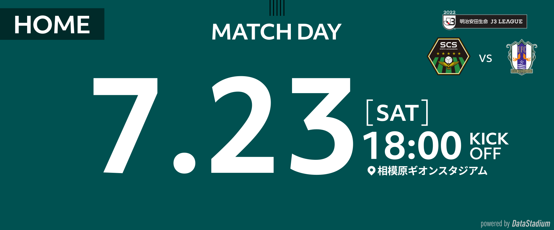 0723_matchday_1920_800.png