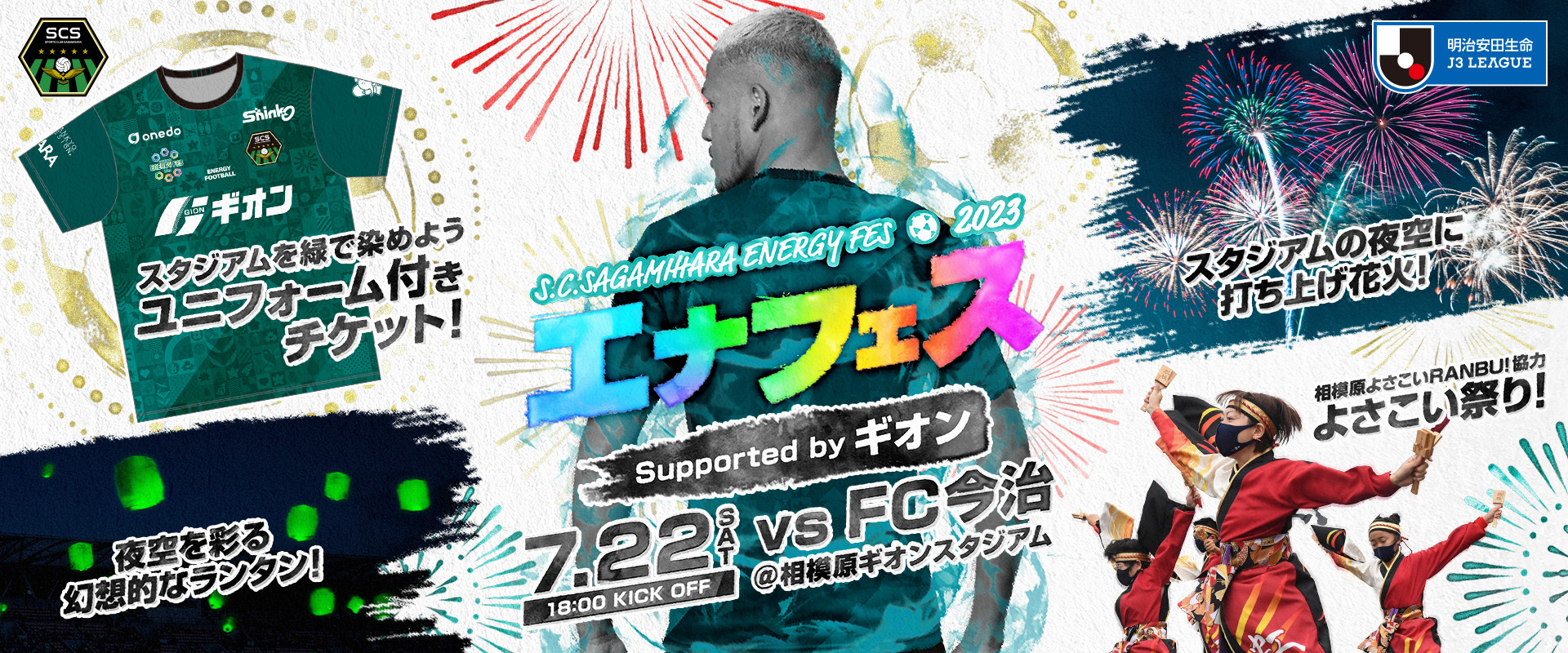 マッチカード