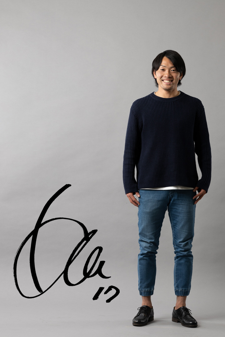 星 広太