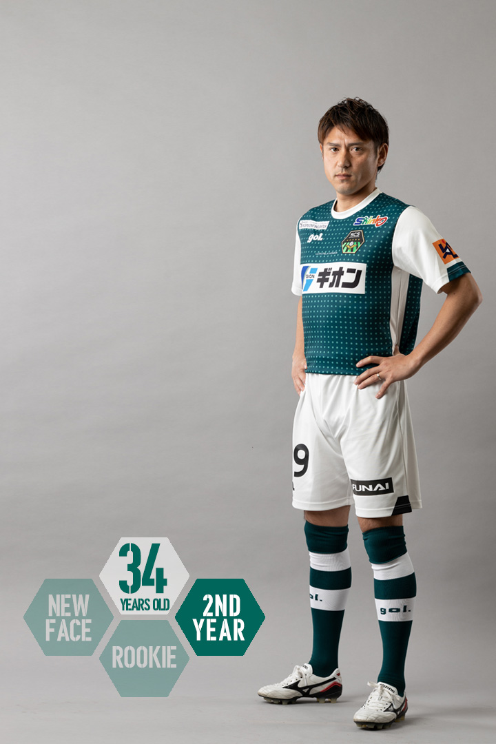 水野 晃樹
