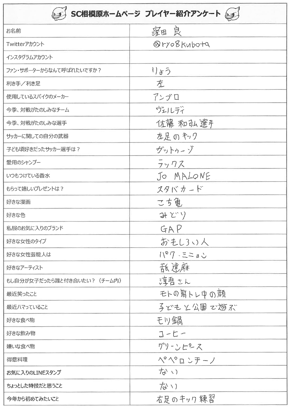 アンケート