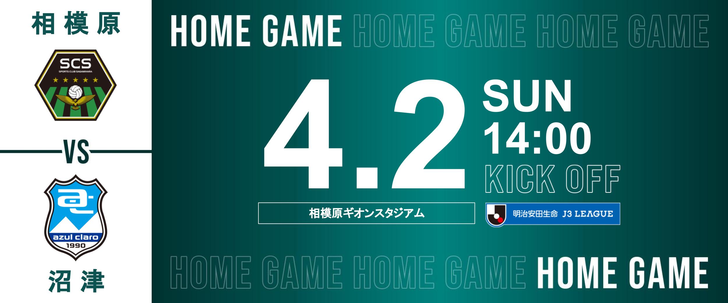 マッチカード