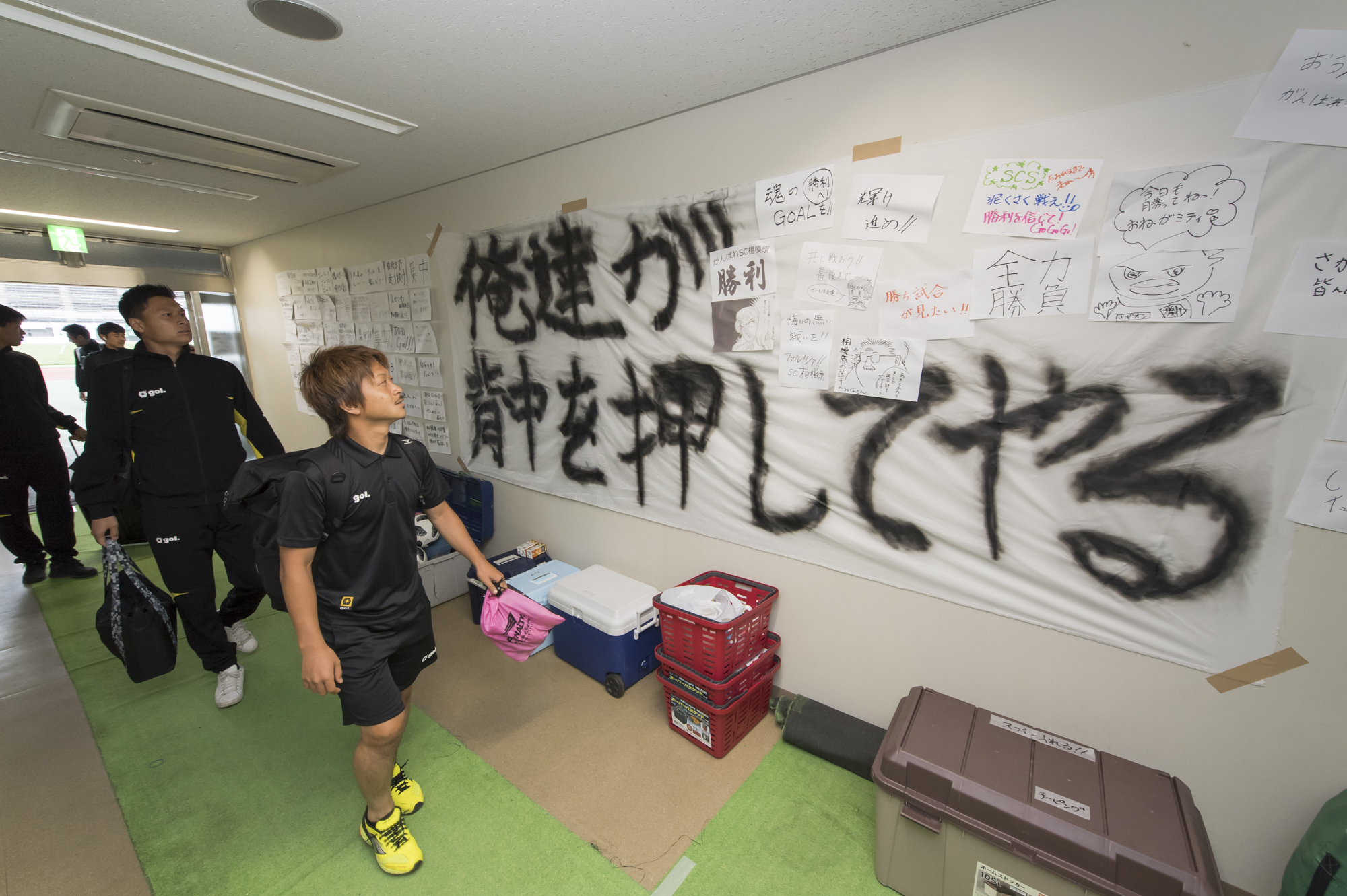 試合詳細 Sc相模原 試合詳細 Sc相模原