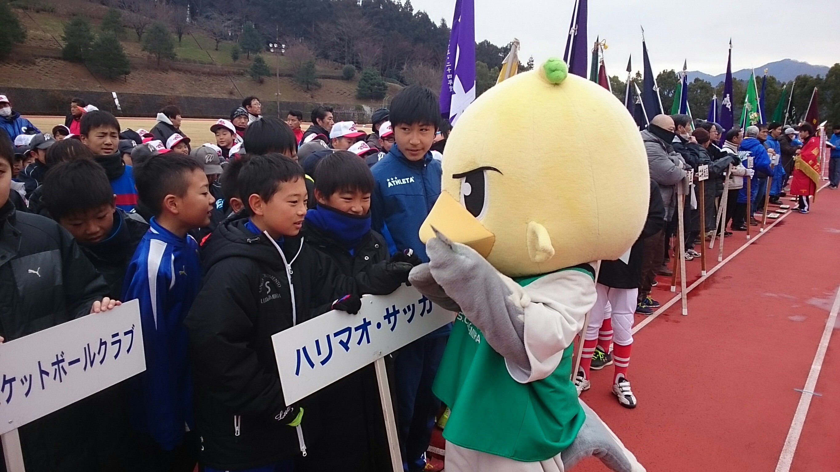 2019年1月13日愛川町駅伝大会_190114_0007.jpg