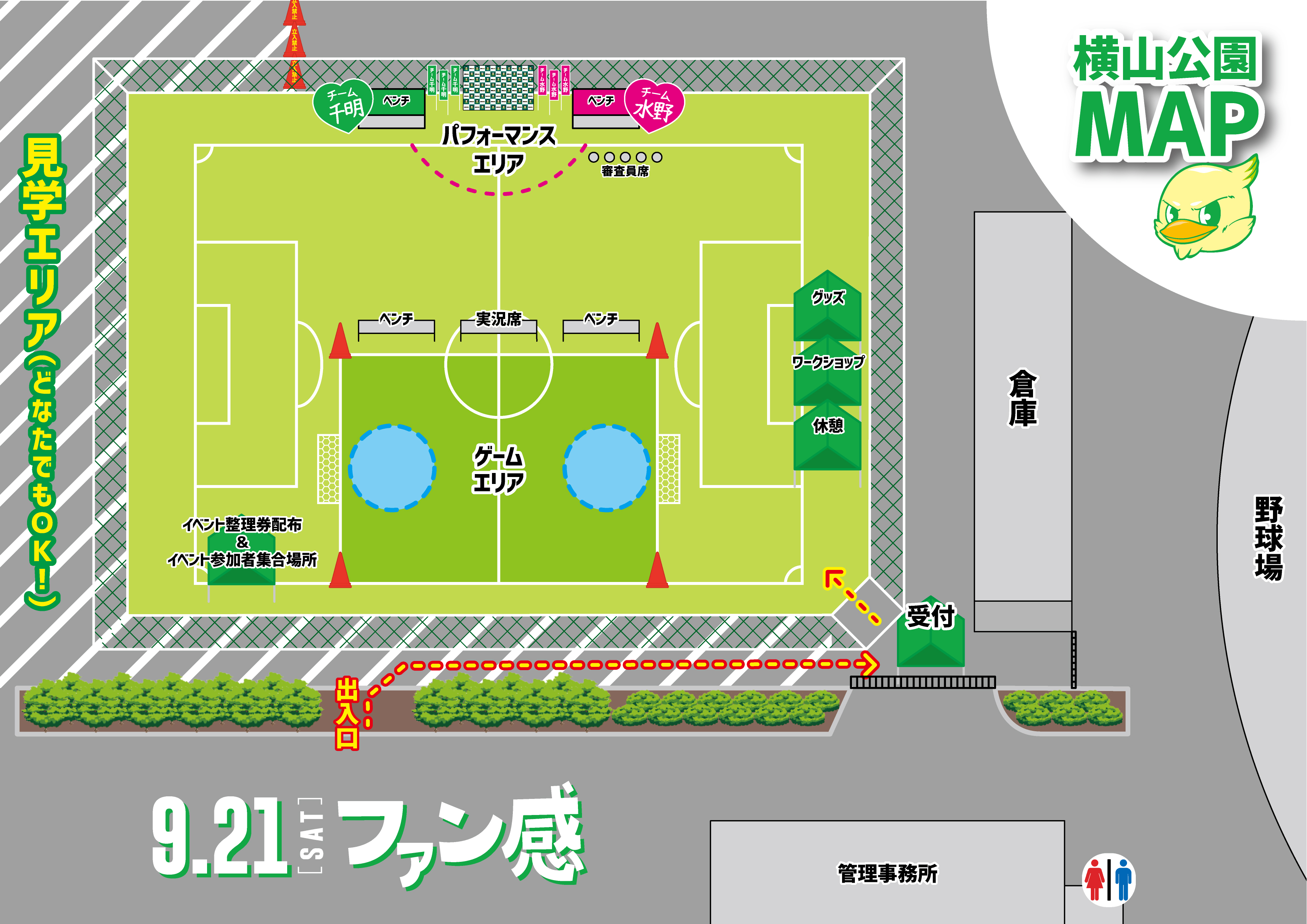 横山公園_MAP.jpg