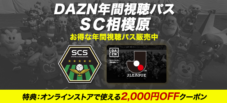 DAZN.png