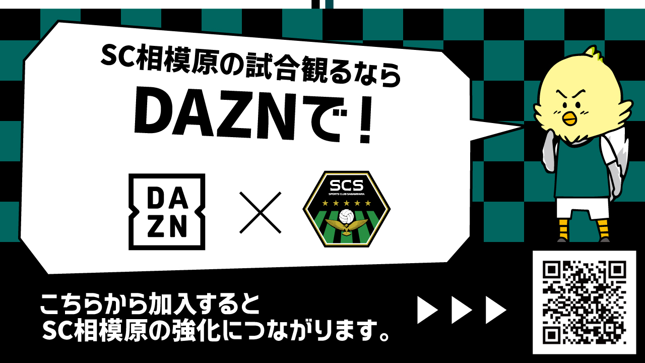 DAZN_1280_720.jpg