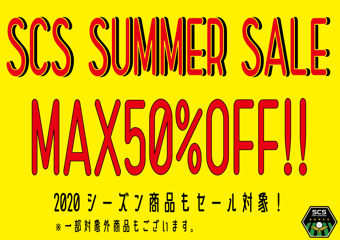 summersale_売り場.png
