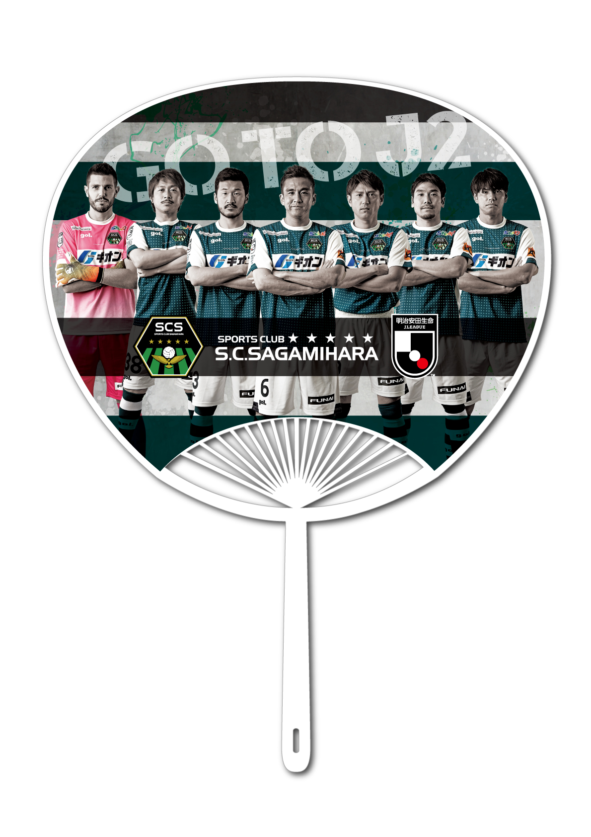 uchiwa2020.jpg