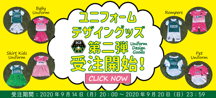 uniformdesigngoods2_jos.png