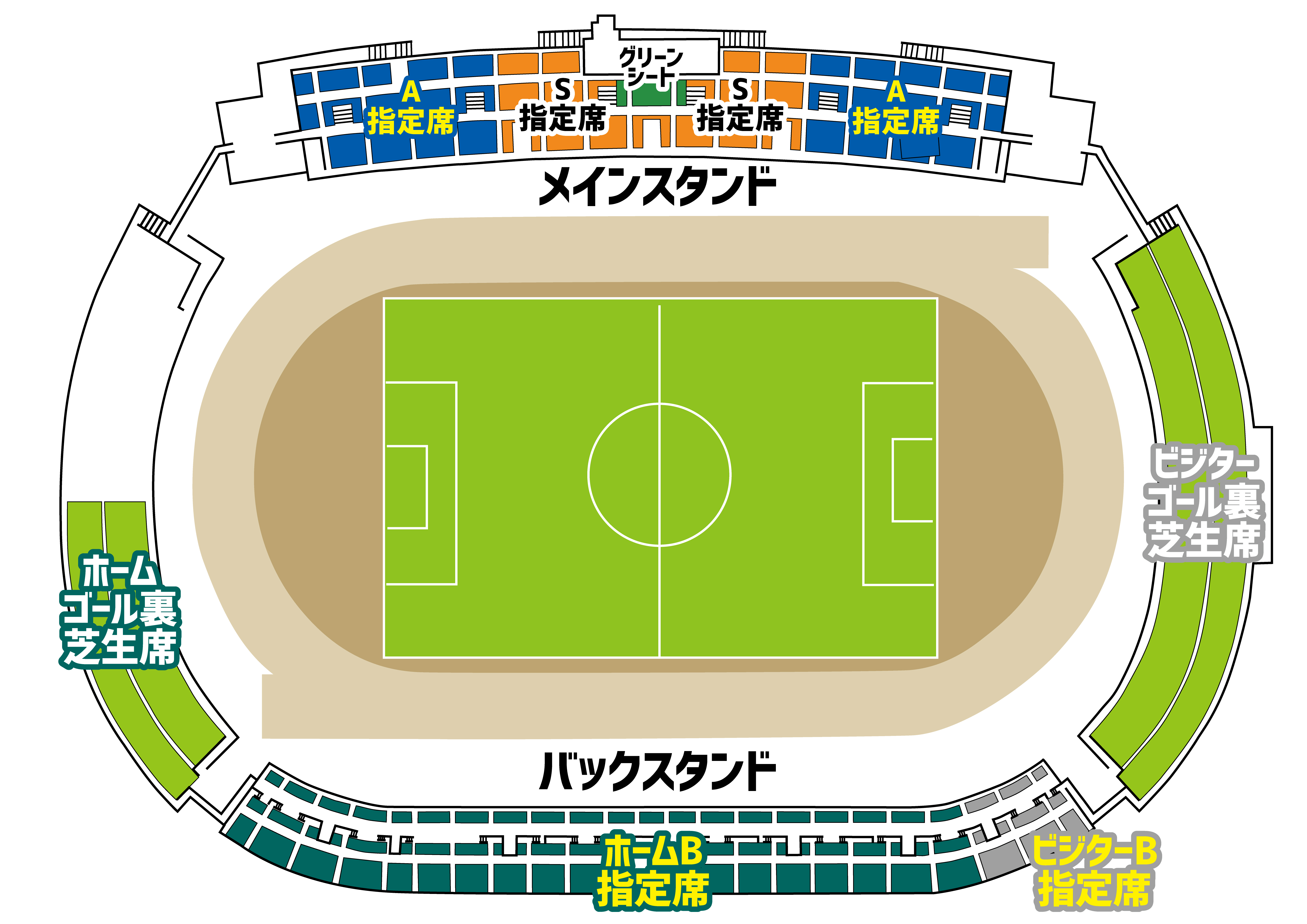 2020_スタジアム座席図_10_14.jpg