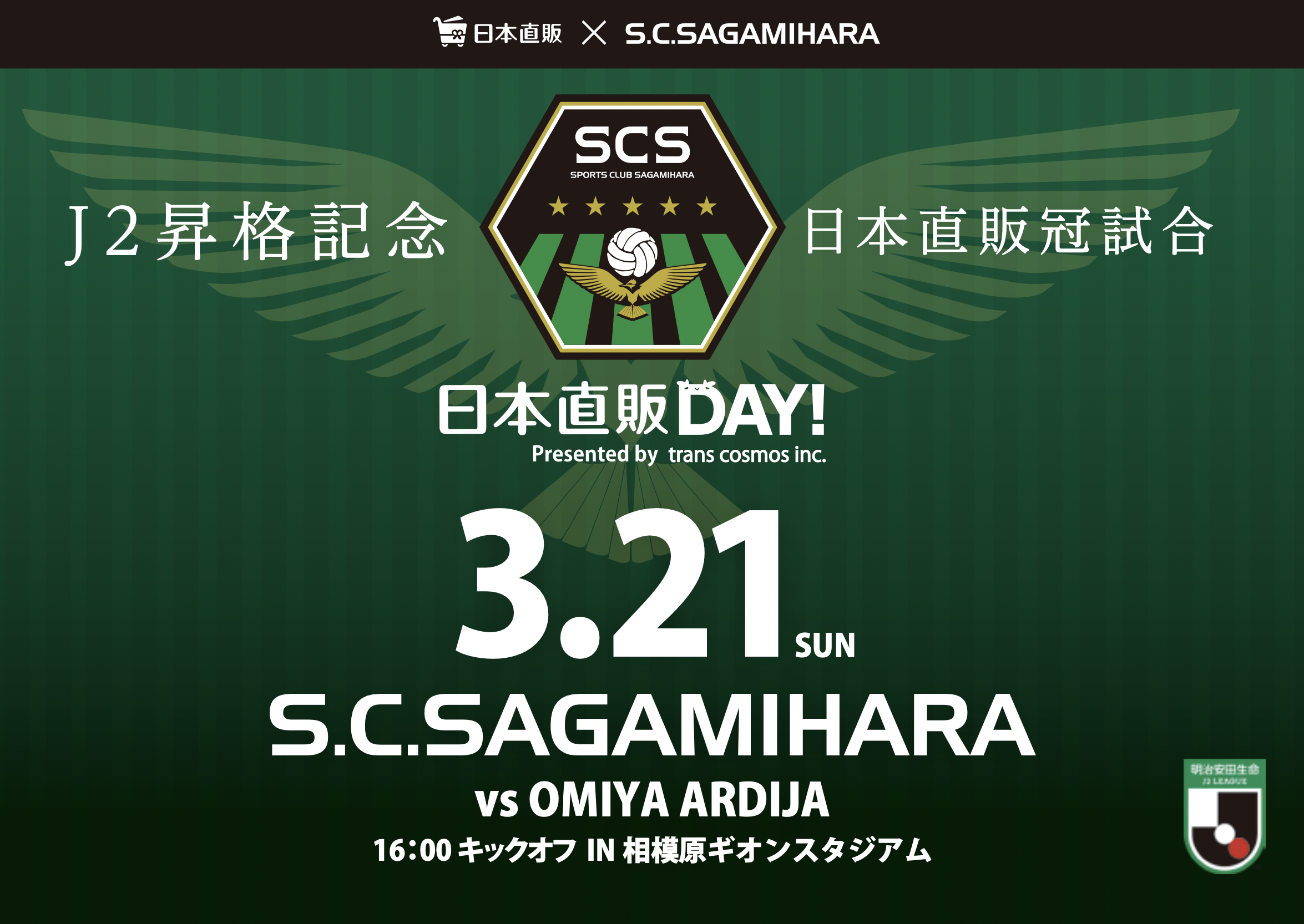 スクリーンショット 2021-03-10 17.48.51.png