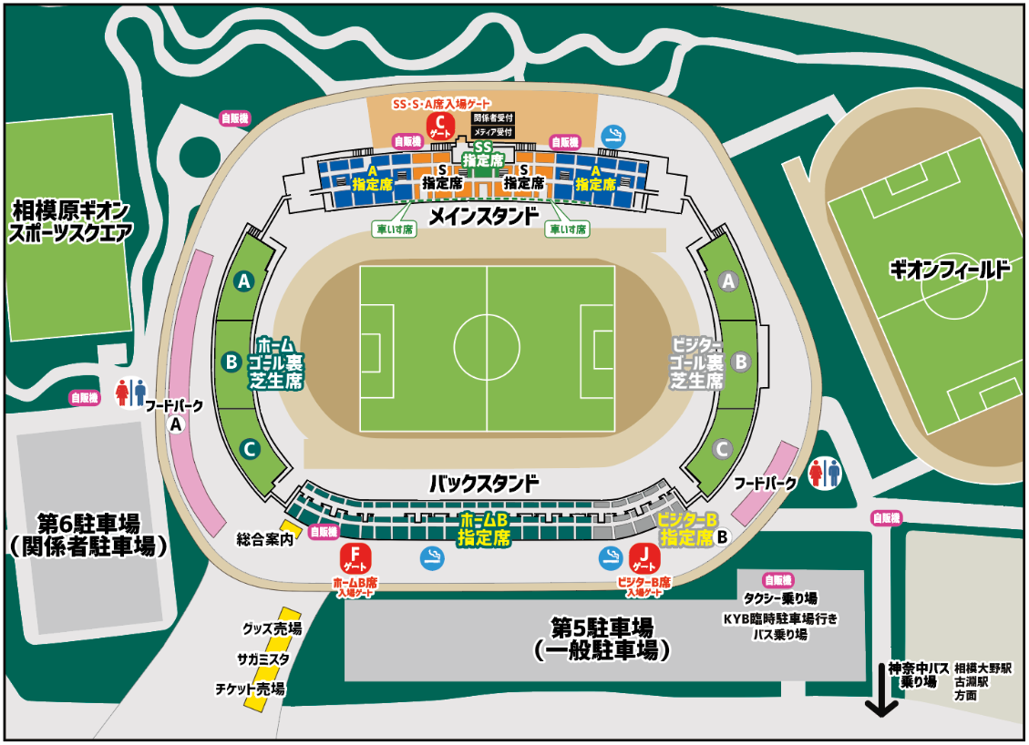 4 4アルビレックス新潟戦 Sc相模原サポーターの皆様へ Sc相模原