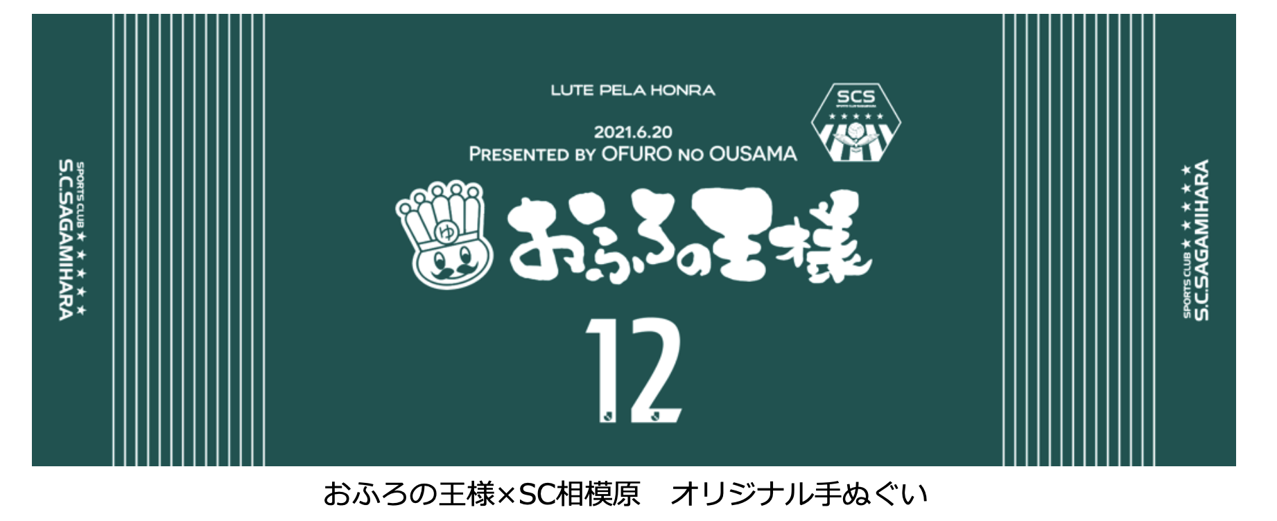 スクリーンショット 2021-06-04 14.29.32.png