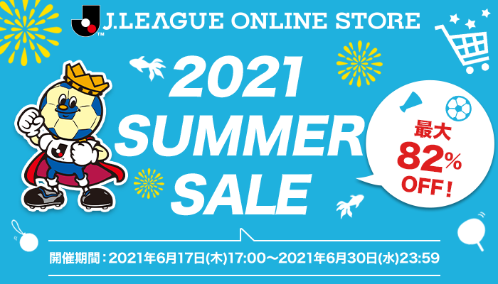 20210517_jos_summersale_700x400.png