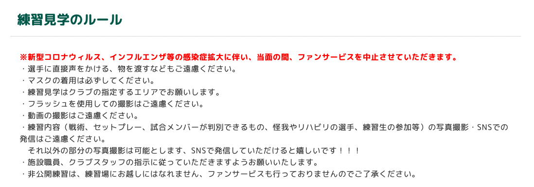 スクリーンショット 2021-06-23 17.03.07.png