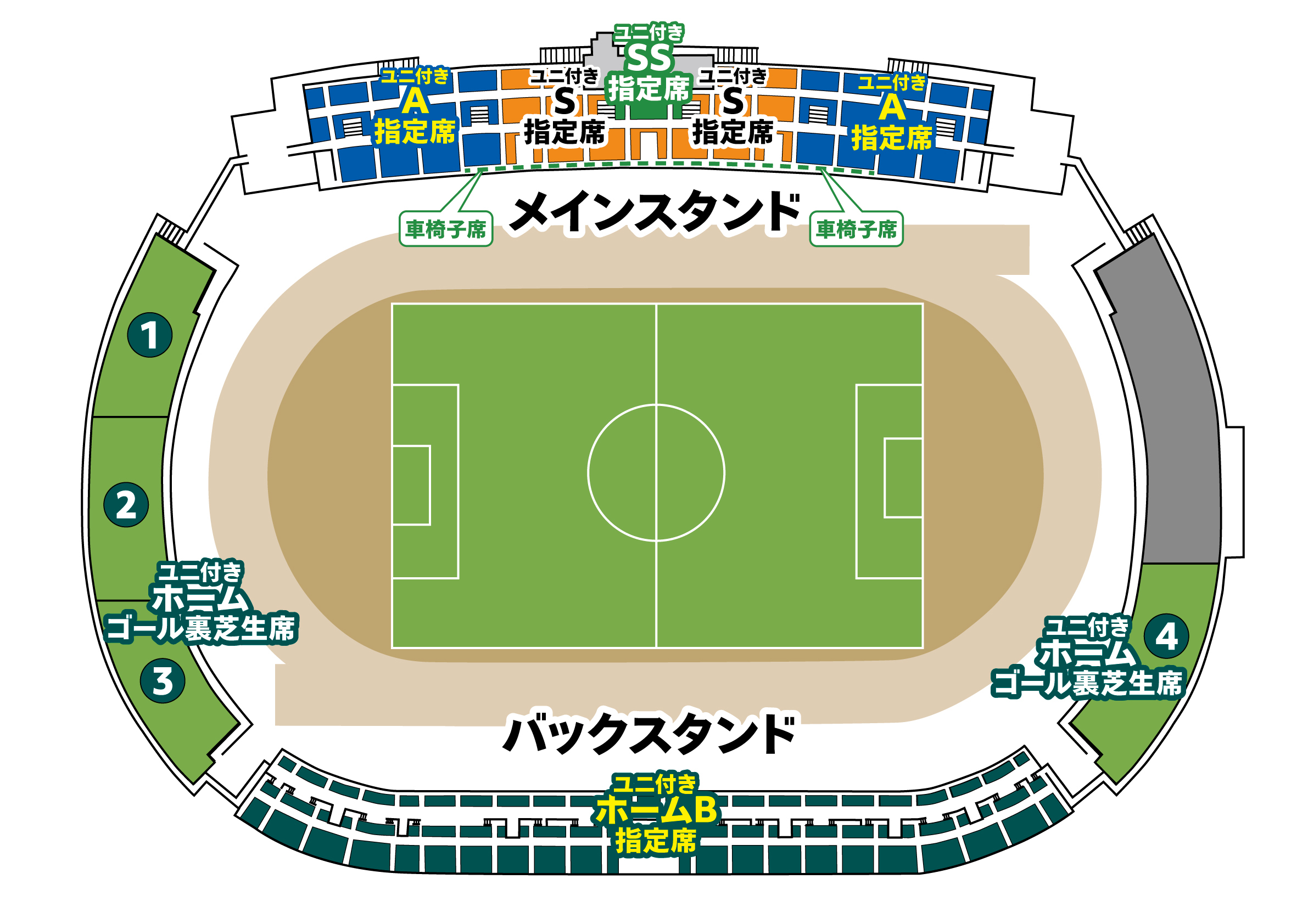 緊急の場合スタジアム_0919.jpg