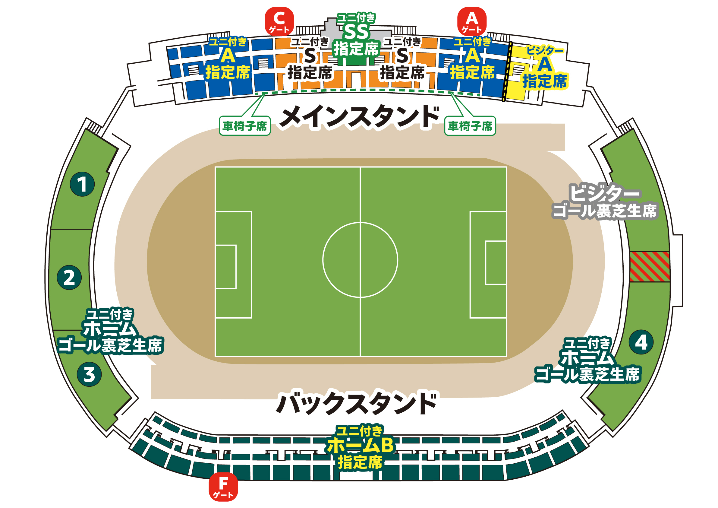 緊急の場合スタジアム_0904.jpg