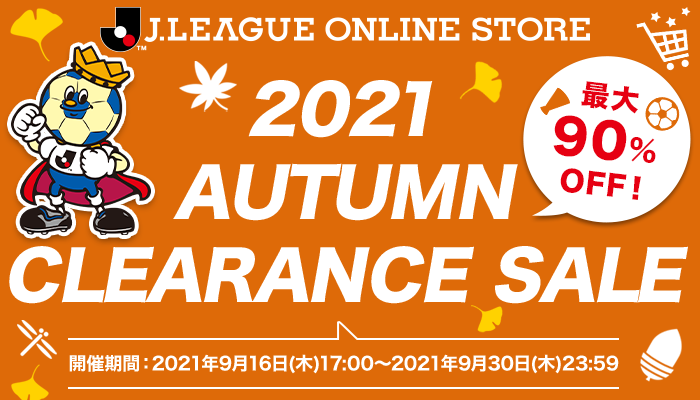 20210916_jos_autumnsale_700x400_a.png