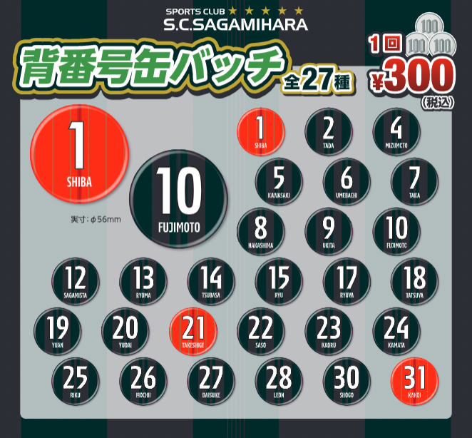 スクリーンショット 2022-03-10 21.51.26.png