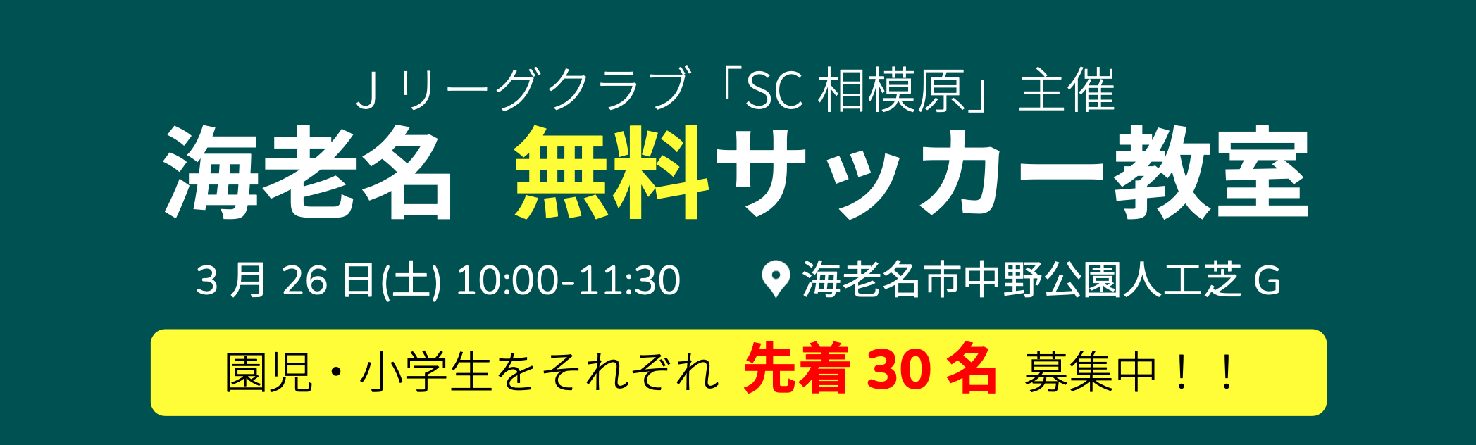 スクリーンショット 2022-03-22 18.51.59.png