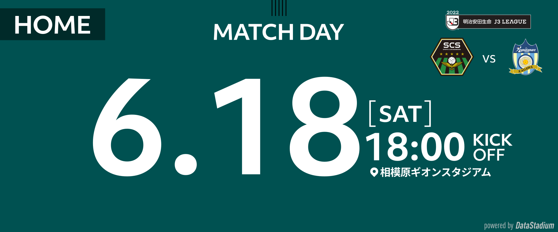 matchday_1920_800_20220618.png