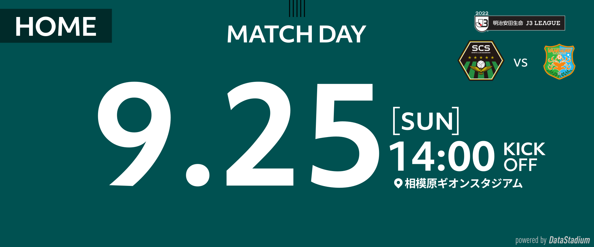 0925_matchday_1920_800.png