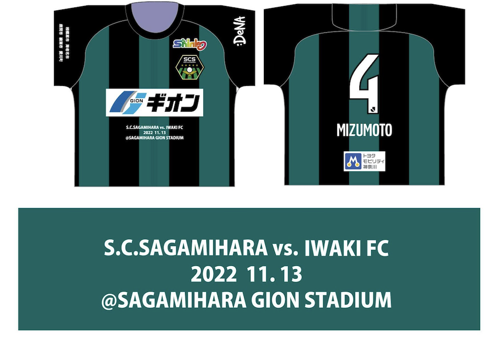 スクリーンショット 2022-11-04 16.31.19.png