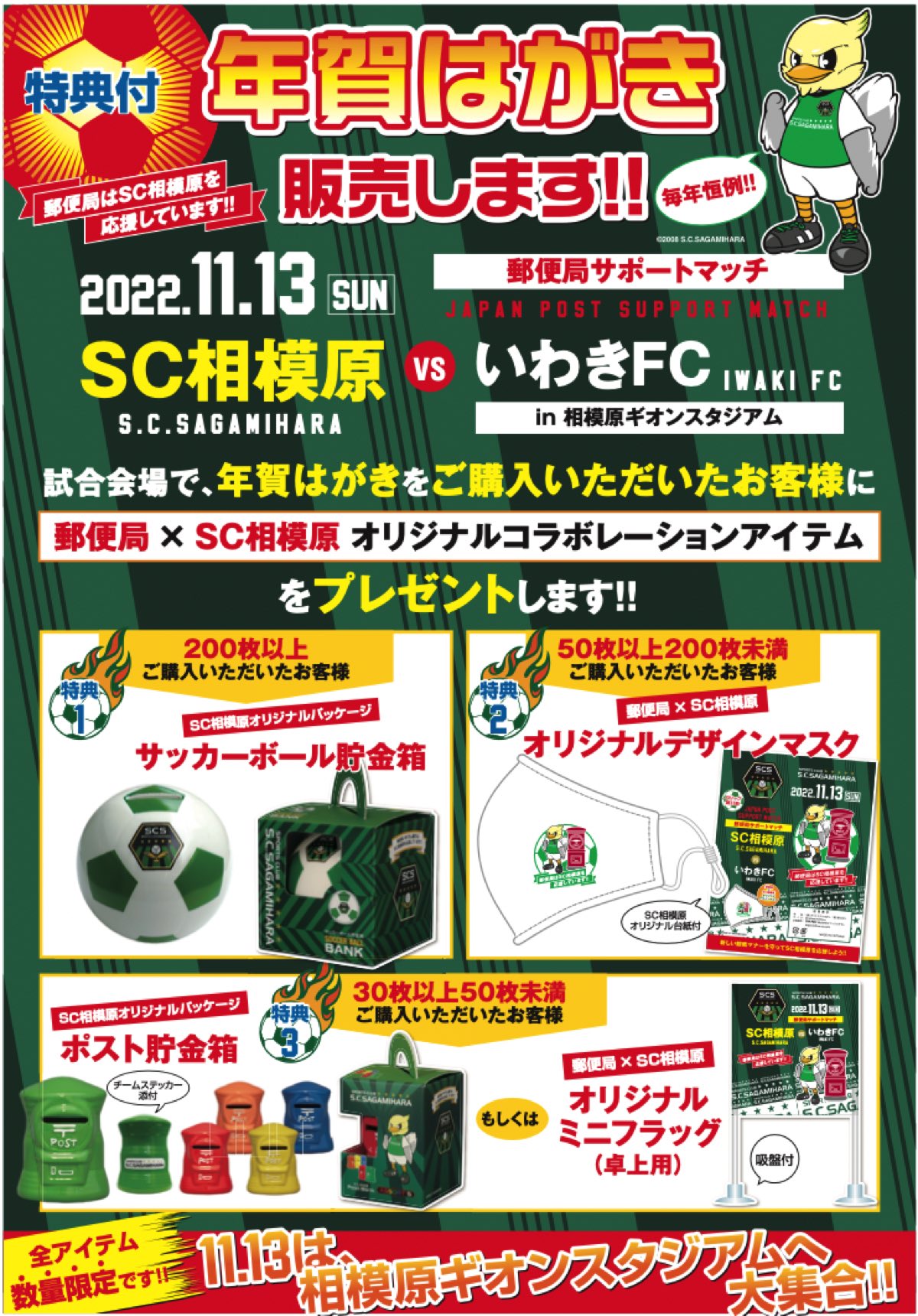 スクリーンショット 2022-11-07 16.52.29.jpg