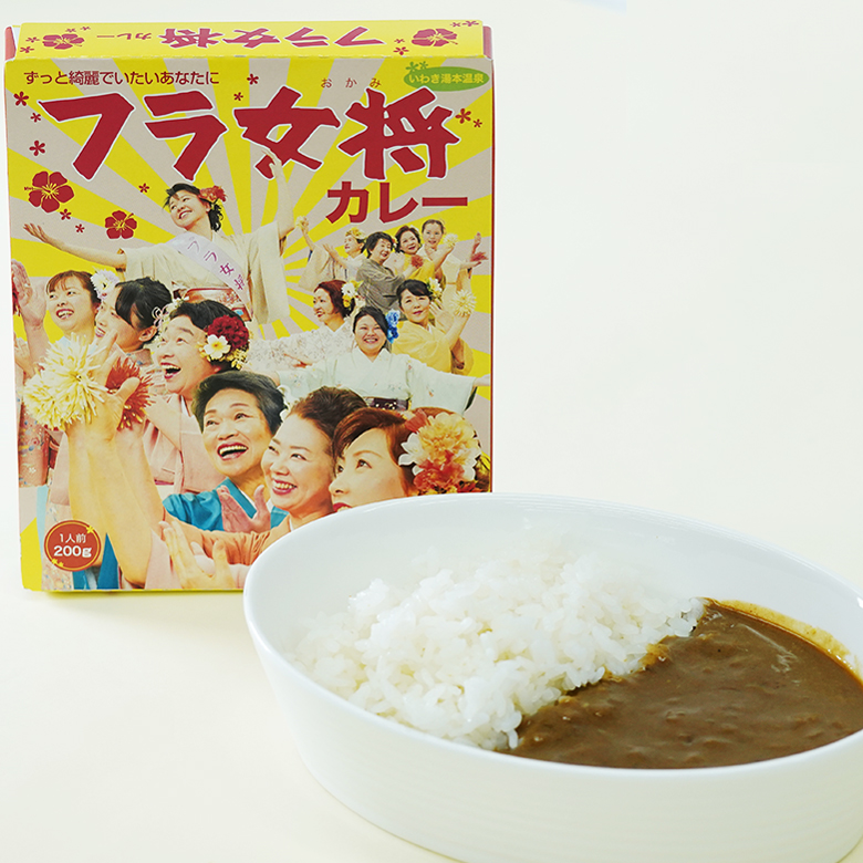 フラ女将カレー.jpg