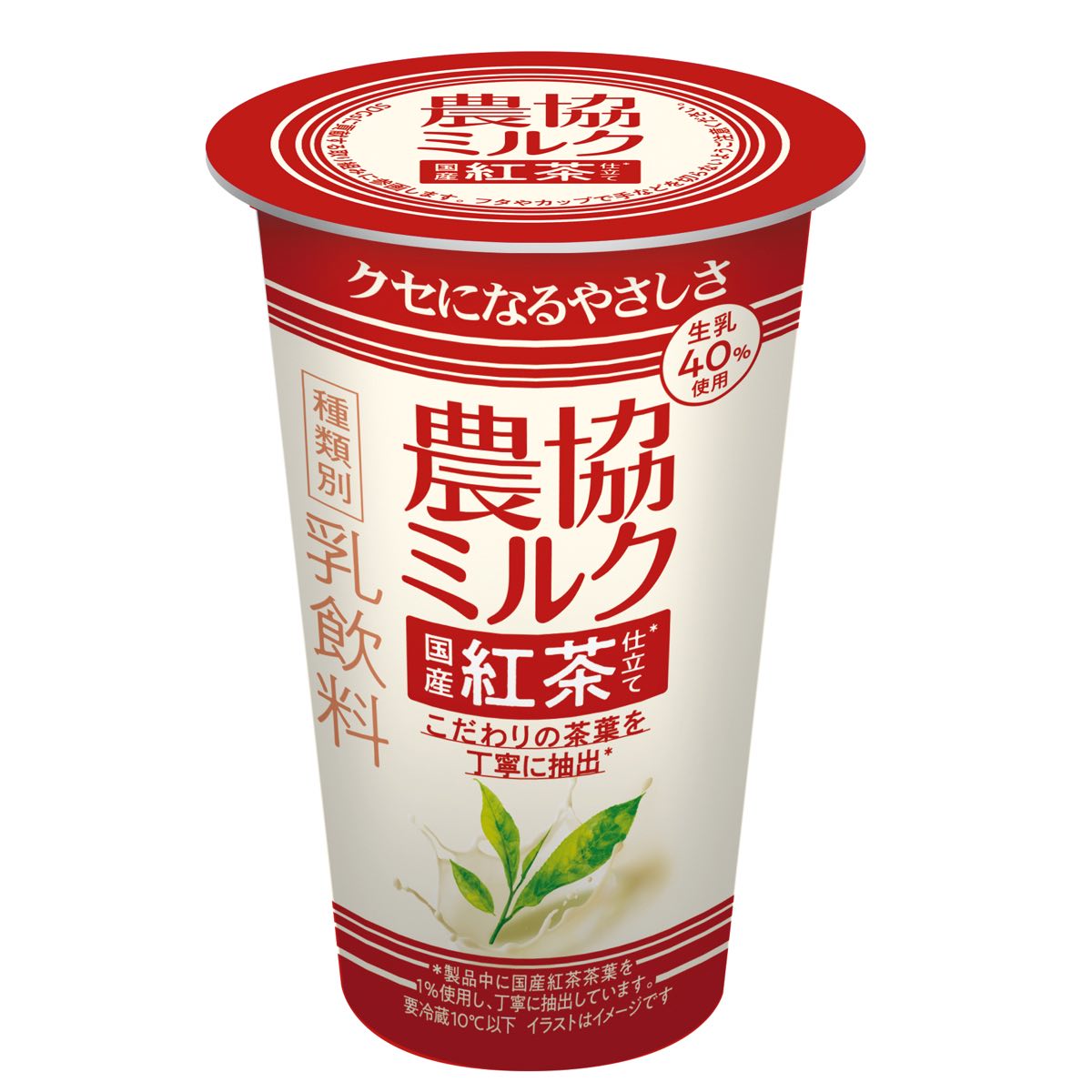 農協ミルク　国産紅茶仕立て180g copy.jpg