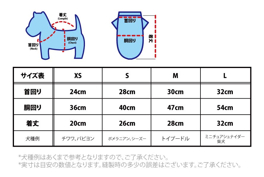 dog-size-patten-2022.jpg