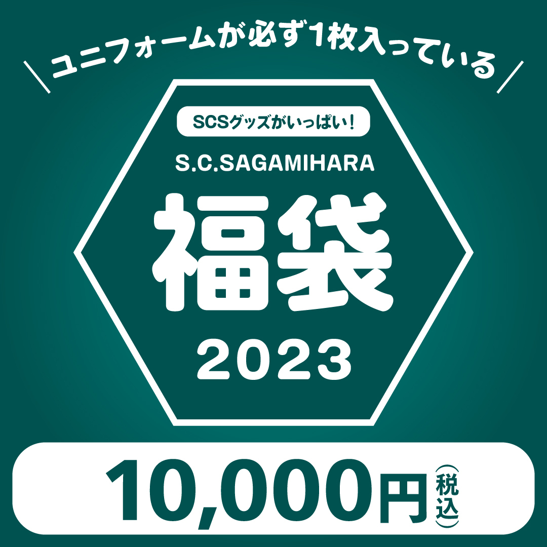 2023_福袋_1080_1080.jpg