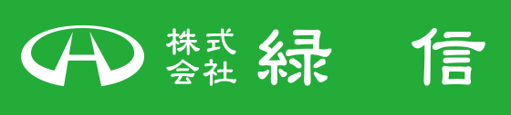 緑信ロゴ.gif