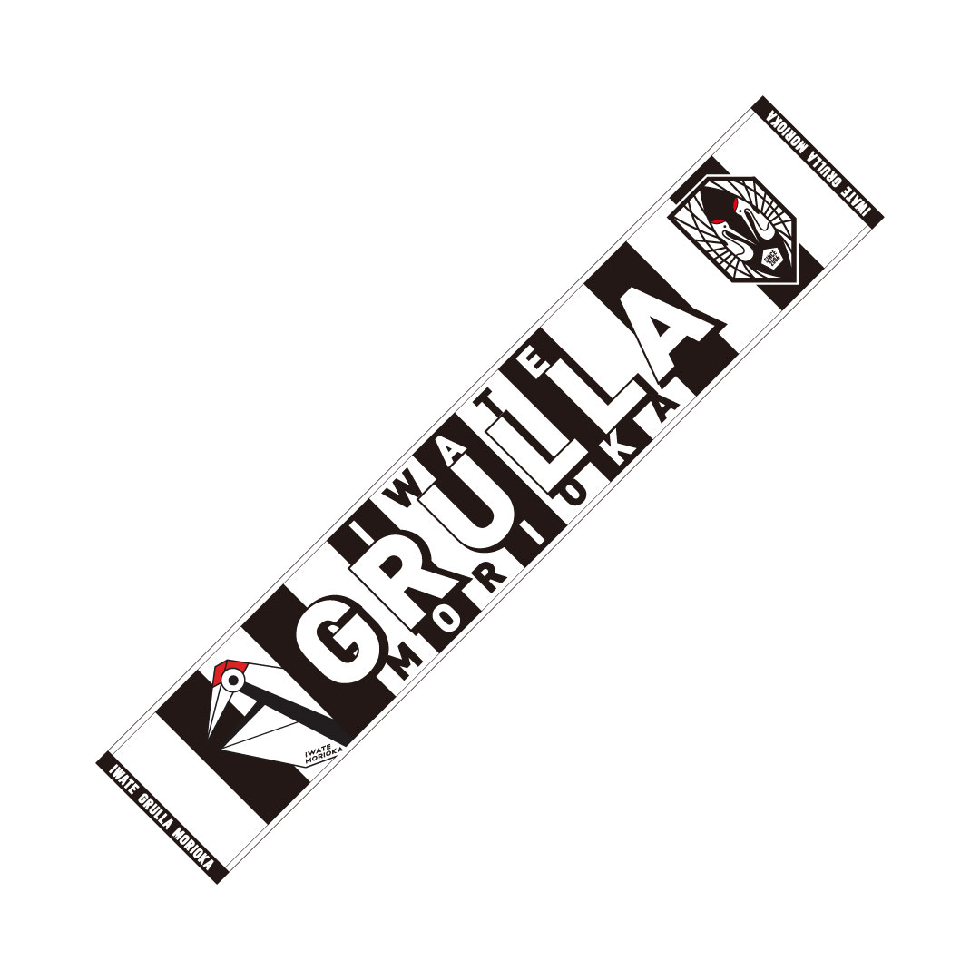 2023キヅールタオルマフラー.jpg
