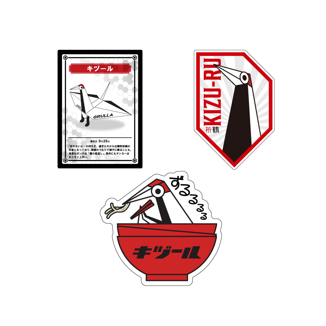 キヅールステッカー.jpg