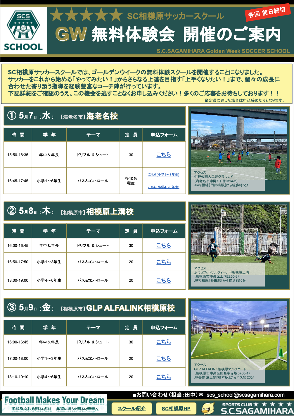 スクリーンショット 2025-05-04 17.59.53.png