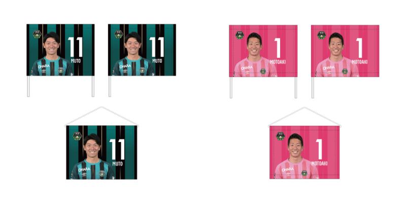 3wayフラッグ_1.jpg