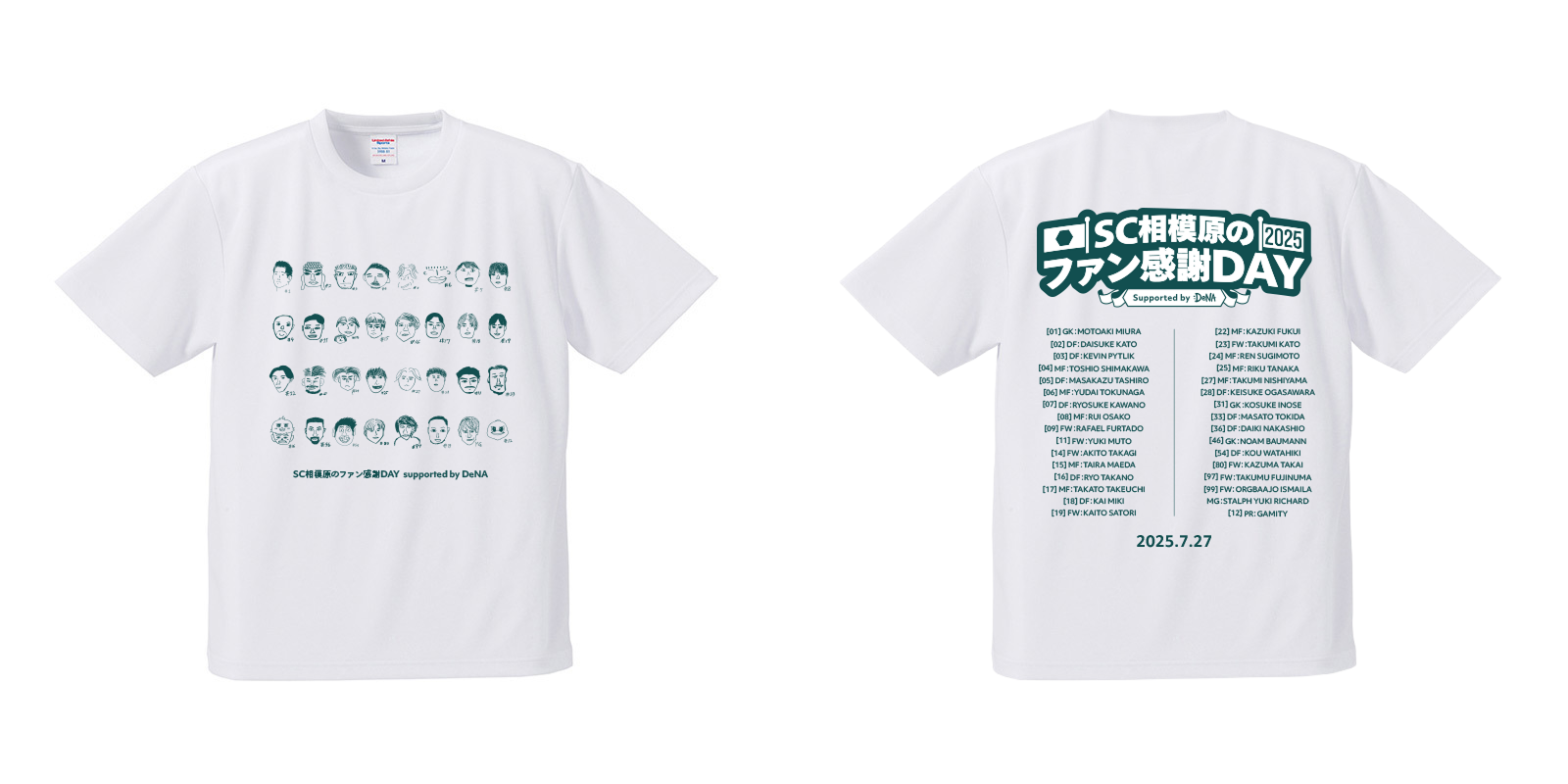 2025ファン感Tシャツ_wht.png