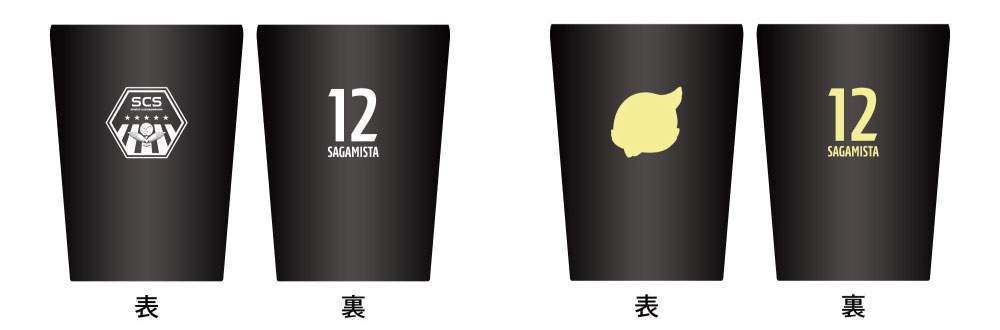 サーモタンブラー.jpg