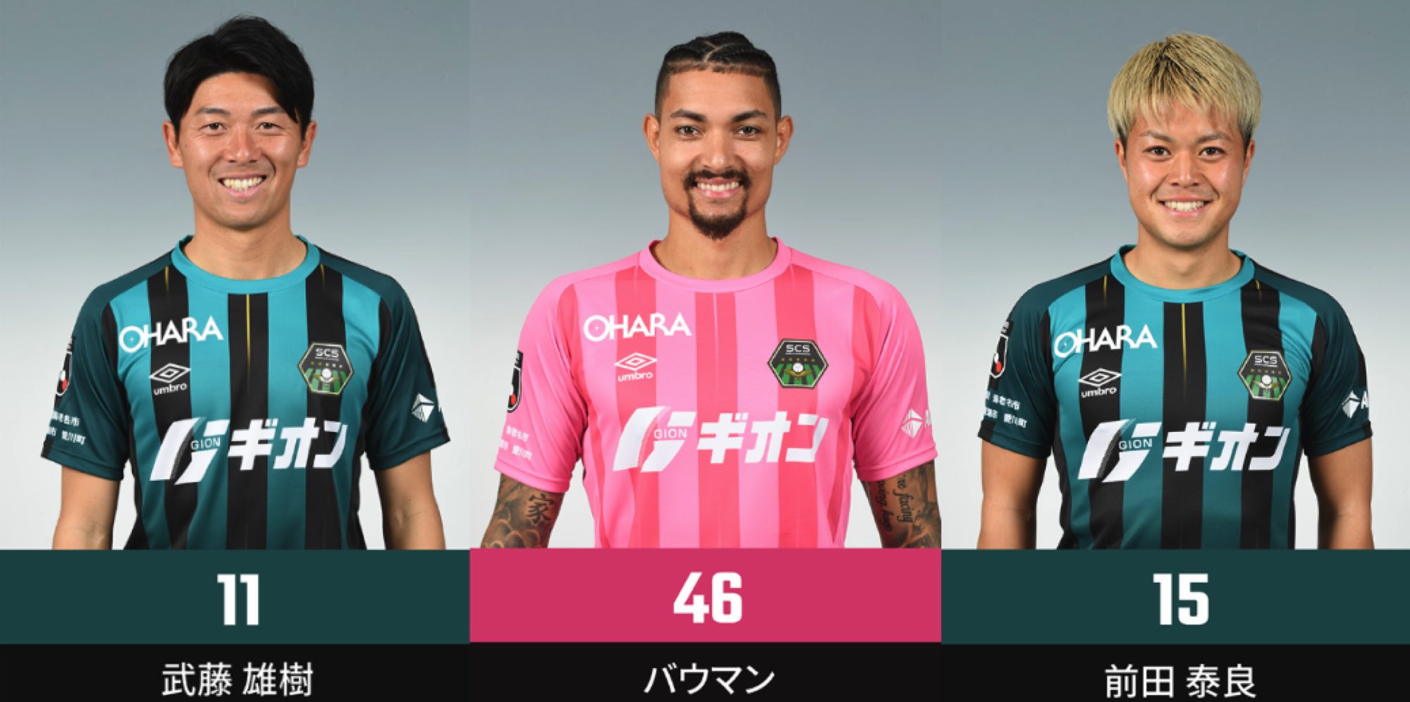 スクリーンショット 2025-07-18 18.22.59.jpg