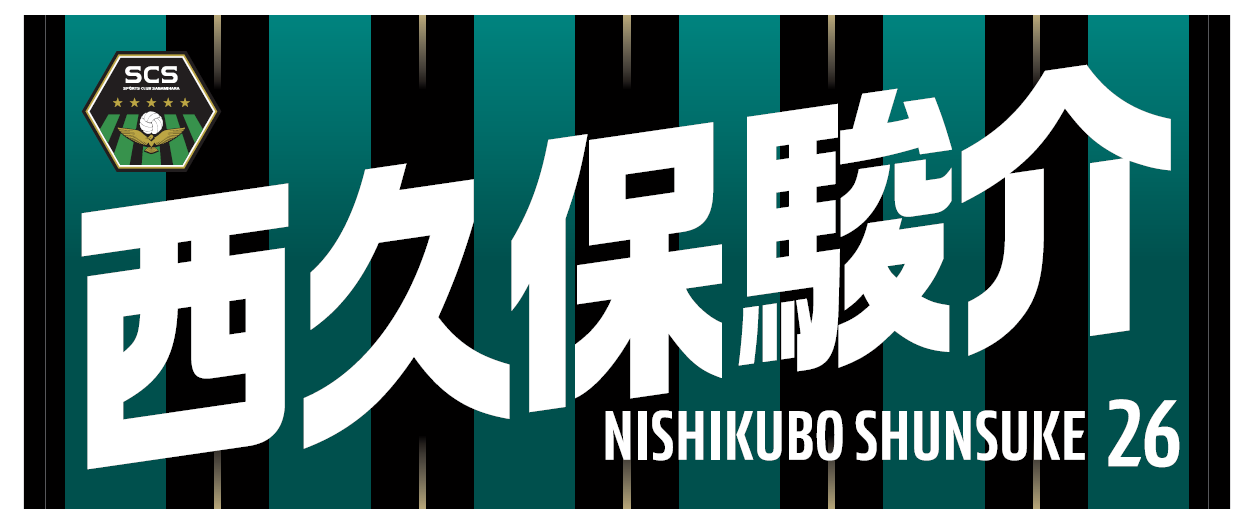スクリーンショット 2025-07-23 232001.png