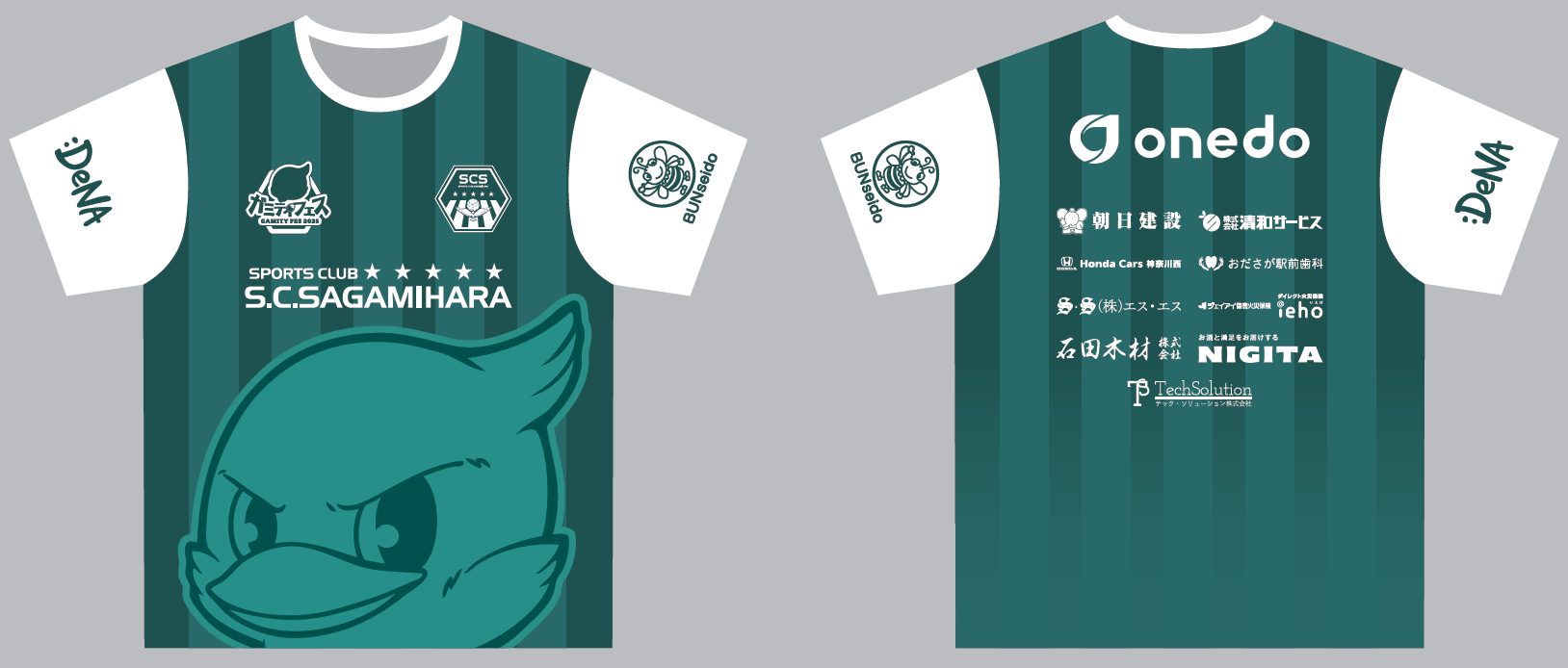 スクリーンショット 2025-08-04 143421.png
