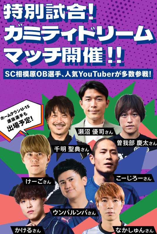 Tシャツ+前座試合.jpg