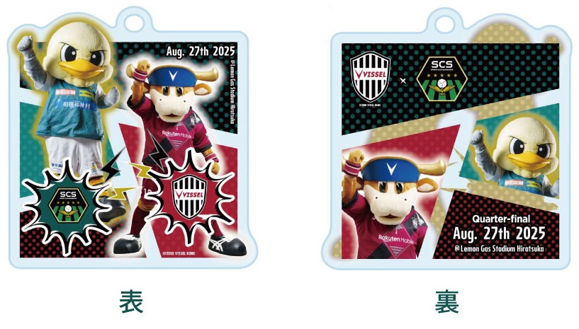 ヴィッセル神戸コラボアクリルキーホルダー.jpg