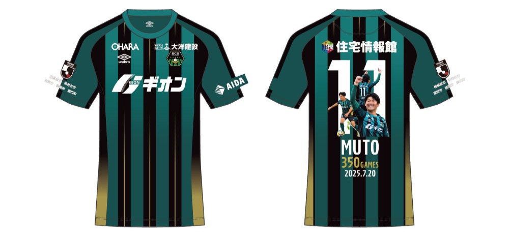 オーセン_武藤.jpg