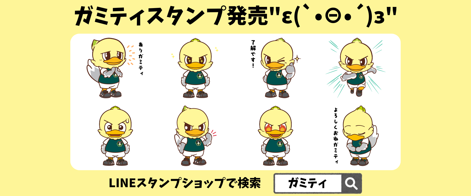 HPバナー.png